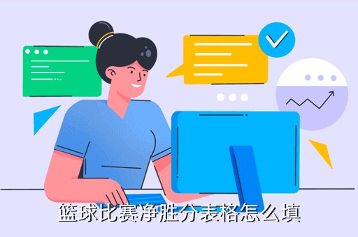 如何在篮球训练营中改善比赛策略?_2